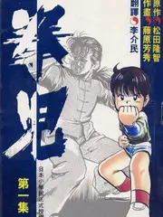镇魔司：灵源秘术