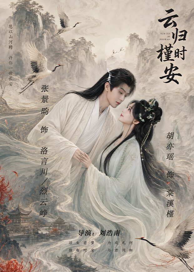 小祖宗她芳心纵火